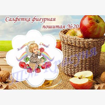 фото: пошитая салфетка для вышивки бисером или нитками