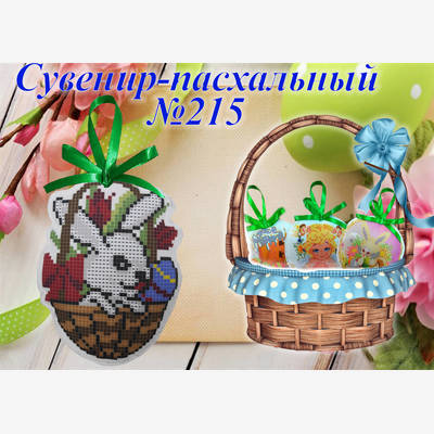 фото: сувенир пасхальный пошитый для вышивки бисером или нитками