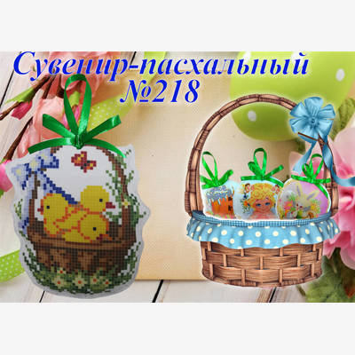 фото: сувенир пасхальный пошитый для вышивки бисером или нитками