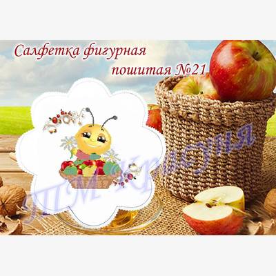 фото: пошитая салфетка для вышивки бисером или нитками