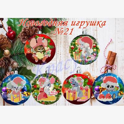 фото: заготовки шаров для вышивания бисером или нитками фото: заготовки шаров для вышивания бисером или нитками