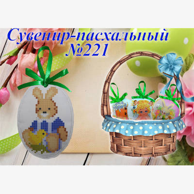 фото: сувенир пасхальный пошитый для вышивки бисером или нитками