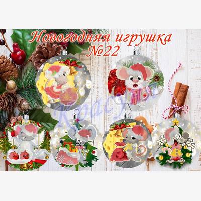 фото: заготовки шаров для вышивания бисером или нитками фото: заготовки шаров для вышивания бисером или нитками