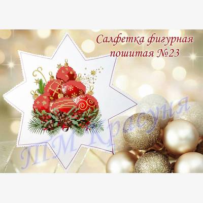 фото: пошитая салфетка для вышивки бисером или нитками