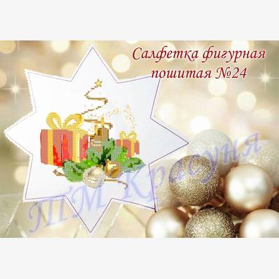 фото: пошитая салфетка для вышивки бисером или нитками