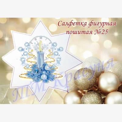 фото: пошитая салфетка для вышивки бисером или нитками