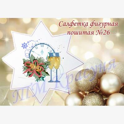 фото: пошитая салфетка для вышивки бисером или нитками