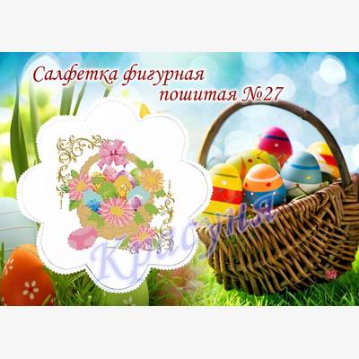 фото: пошитая салфетка для вышивки бисером или нитками