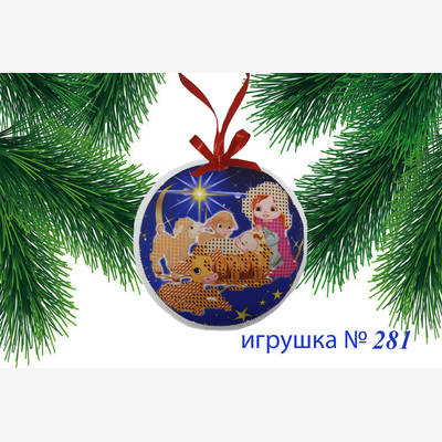 фото: пошитая игрушка для вышивания бисером или нитками