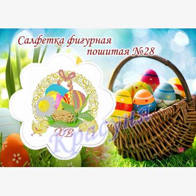 фото: пошитая салфетка для вышивки бисером или нитками