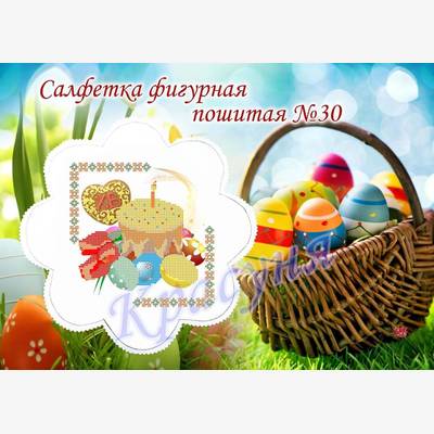 фото: пошитая салфетка для вышивки бисером или нитками