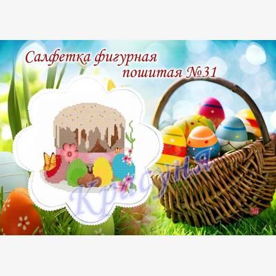 фото: пошитая салфетка для вышивки бисером или нитками