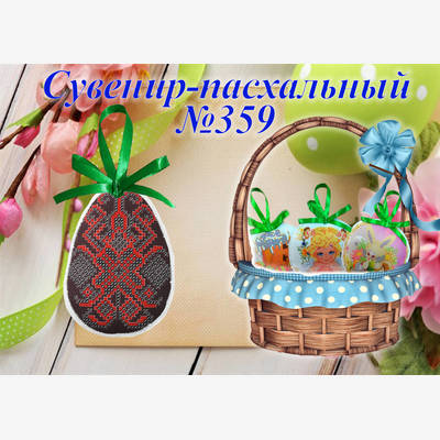 фото: сувенир пасхальный сшитый для вышивки бисером или нитками фото: сувенир пасхальный сшитый для вышивки бисером или нитками