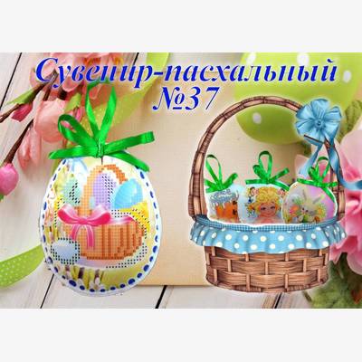 фото: сувенир пасхальный пошитый для вышивки бисером или нитками