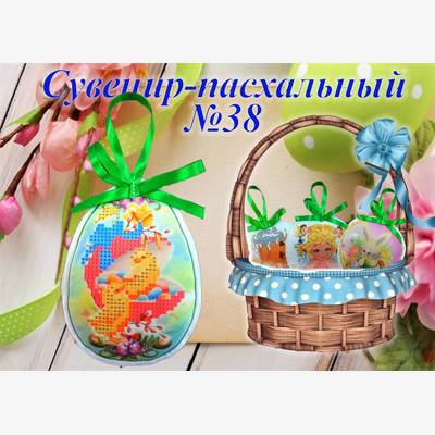 фото: сувенир пасхальный пошитый для вышивки бисером или нитками