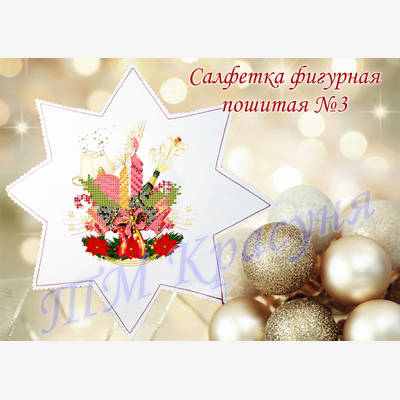 фото: пошитая салфетка для вышивки бисером или нитками