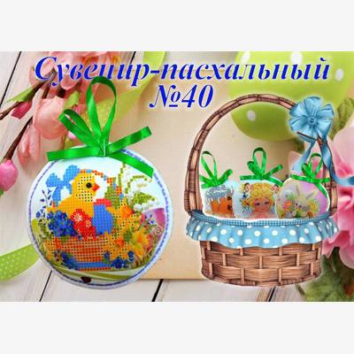 фото: сувенир пасхальный пошитый для вышивки бисером или нитками