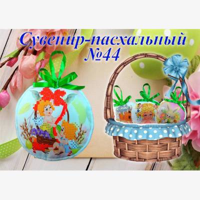 фото: сувенир пасхальный пошитый для вышивки бисером или нитками
