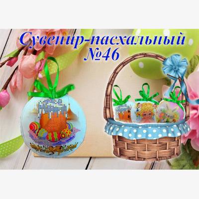 фото: сувенир пасхальный пошитый для вышивки бисером или нитками