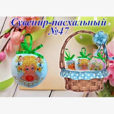 фото: сувенир пасхальный пошитый для вышивки бисером или нитками фото: сувенир пасхальный пошитый для вышивки бисером или нитками
