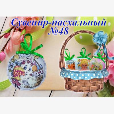 фото: сувенир пасхальный пошитый для вышивки бисером или нитками