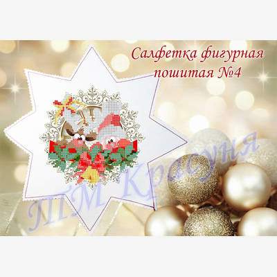 фото: пошитая салфетка для вышивки бисером или нитками