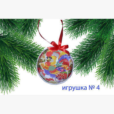 фото: пошитая игрушка для вышивания бисером или нитками