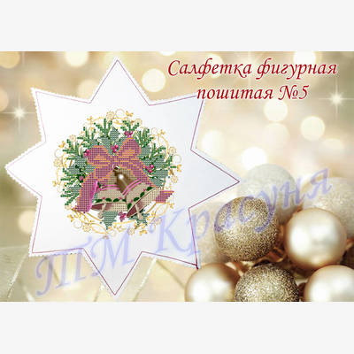 фото: пошитая салфетка для вышивки бисером или нитками