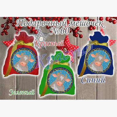 фото: пошитый мешочек для подарка под вышивку
