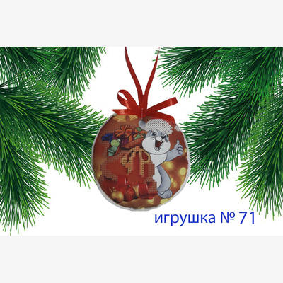 фото: пошитая игрушка для вышивания бисером или нитками