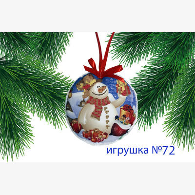 фото: пошитая игрушка для вышивания бисером или нитками