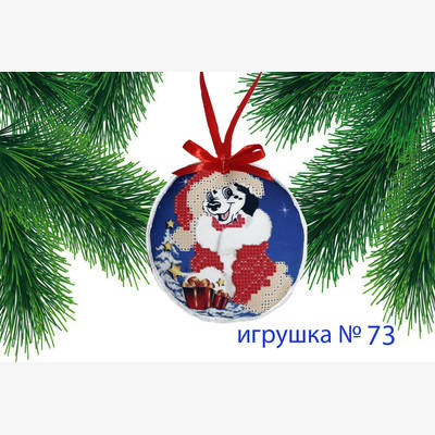 фото: пошитая игрушка для вышивания бисером или нитками