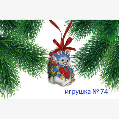 фото: пошитая игрушка для вышивания бисером или нитками