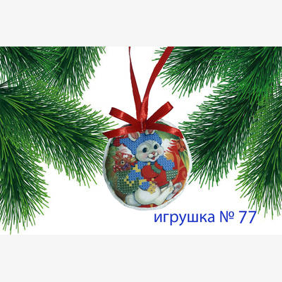 фото: пошитая игрушка для вышивания бисером или нитками