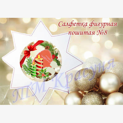 фото: пошитая салфетка для вышивки бисером или нитками