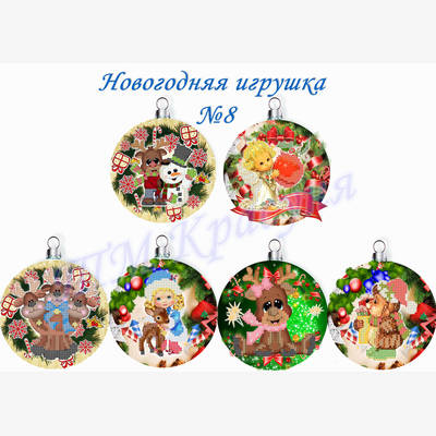 фото: заготовки шаров для вышивания бисером или нитками фото: заготовки шаров для вышивания бисером или нитками