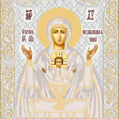 изображение: икона для вышивки бисером Икона Божией Матери Неупиваемая Чаша