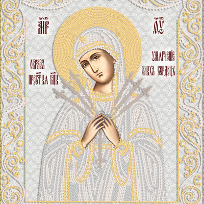 изображение: икона для вышивки бисером Икона Божией Матери Умягчение злых сердец