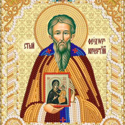 изображение: схема для вышивки бисером именной иконы Пр. Фео́дор Начертанный, Константинопольский