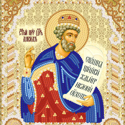 изображение: схема для вышивки бисером именной иконы Св. Давид