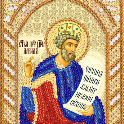 изображение: схема для вышивки иконы бисером Св. Пророк царь Давид