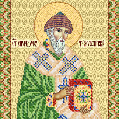 Схема для вышивки бисером Спиридон Тримифунтский Святитель