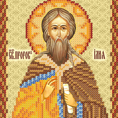 изображение: именная икона для вышивки бисером Св. Пророк Илия