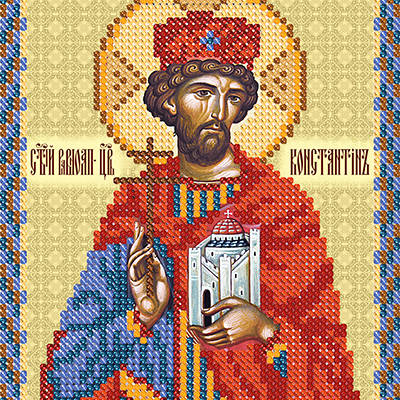 изображение: именная икона для вышивки бисером Св. Равноап. Царь Константин