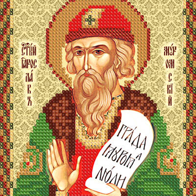 изображение: икона для вышивки бисером Св. Ярослав Муромский, князь