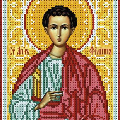изображение: именная икона для вышивки бисером Святой апостол Филипп