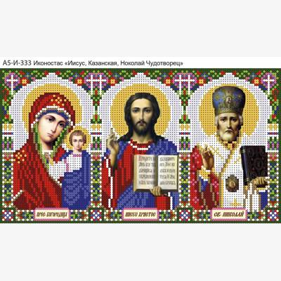 изображение: схема для вышивки бисером иконы Иконостас Иисус, Казанская, Николай