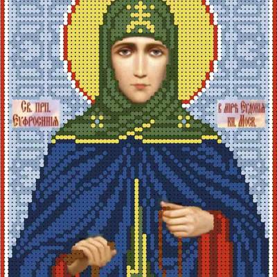 изображение: именная икона для вышивки бисером Святая праведная Евфросиния