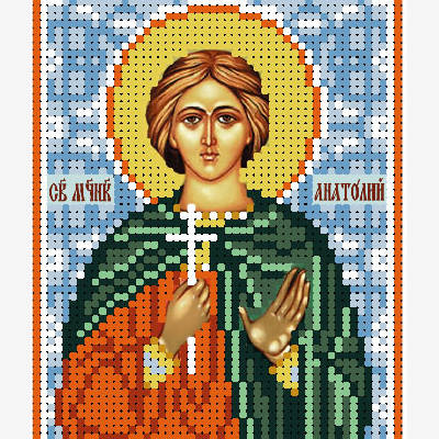изображение: схема для вышивки бисером иконы Святой мученик Анатолий