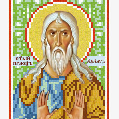 изображение: схема для вышивки бисером иконы Святой праотец Адам